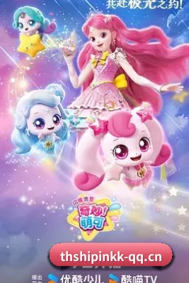 多元发展